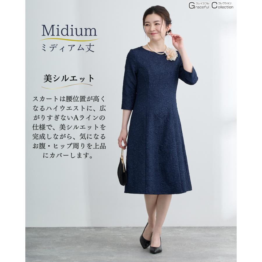 結婚式 ドレス 50代 親族 マザーズドレス 叔母 女性 ワンピース 食事会 顔合わせ服装 母親 60代 フォーマルドレス お宮参り 服装 祖母 70代 春 秋 爆買の画像