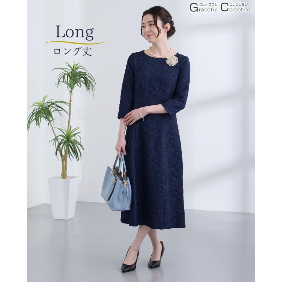 結婚式 ドレス 50代 親族 マザーズドレス 叔母 女性 ワンピース 食事会 顔合わせ服装 母親 60代 フォーマルドレス お宮参り 服装 祖母 70代 春 秋 爆買の画像