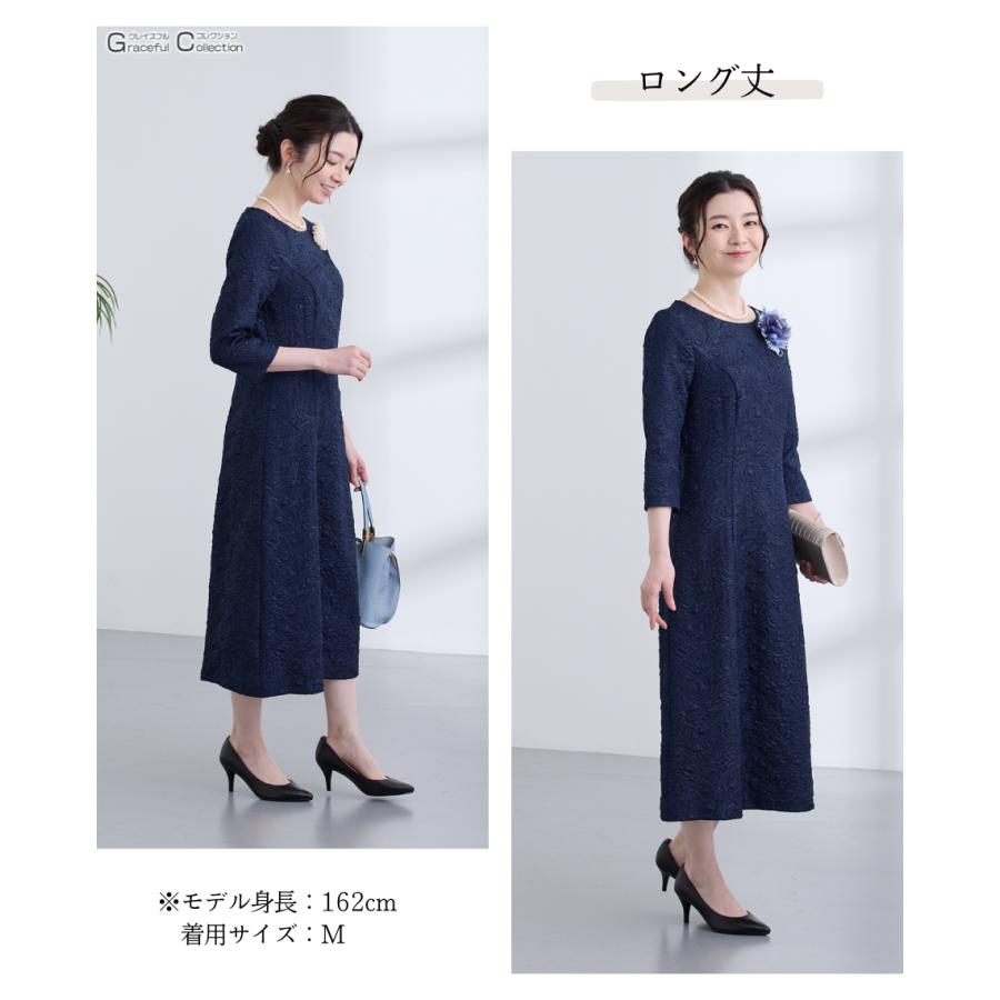 結婚式 ドレス 50代 親族 マザーズドレス 叔母 女性 ワンピース 食事会 顔合わせ服装 母親 60代 フォーマルドレス お宮参り 服装 祖母 70代 春 秋 爆買の画像