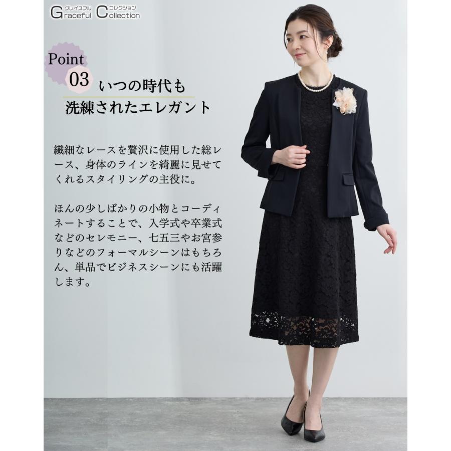 Aライン 黒 結婚式 50代 叔母 女性 上品 ワンピース フォーマルドレス 食事会 顔合わせ 服装 60代 母親 40代 お宮参り 70代 祖母 喪服 細見え 秋冬170-0622-0040の画像