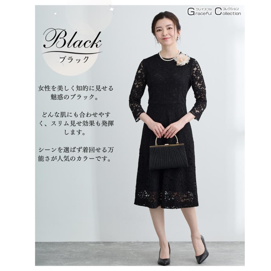 Aライン 黒 結婚式 50代 叔母 女性 上品 ワンピース フォーマルドレス 食事会 顔合わせ 服装 60代 母親 40代 お宮参り 70代 祖母 喪服 細見え 秋冬170-0622-0040の画像