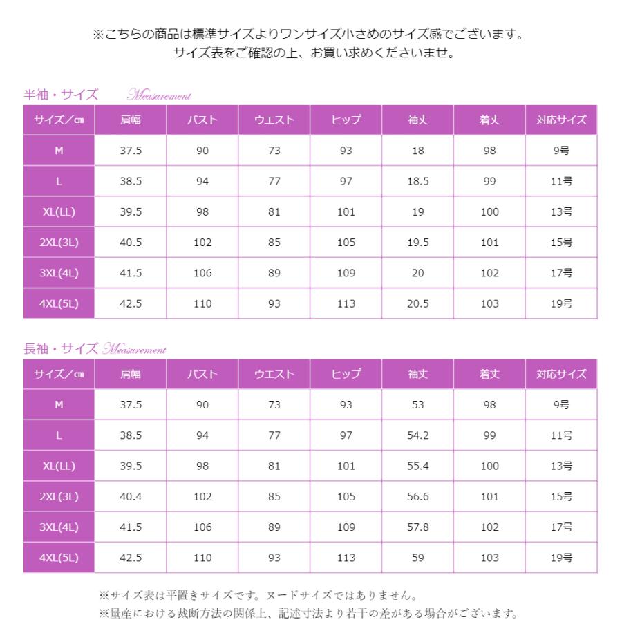 タイト ネイビー ワンピース 結婚式 50代 女性 叔母 フォーマル 食事会 両親 顔合わせ 服装 60代 70代 40代 お見合い 母親 祖母 セレモニー 仕事 170-0622-0063｜gcolle｜20