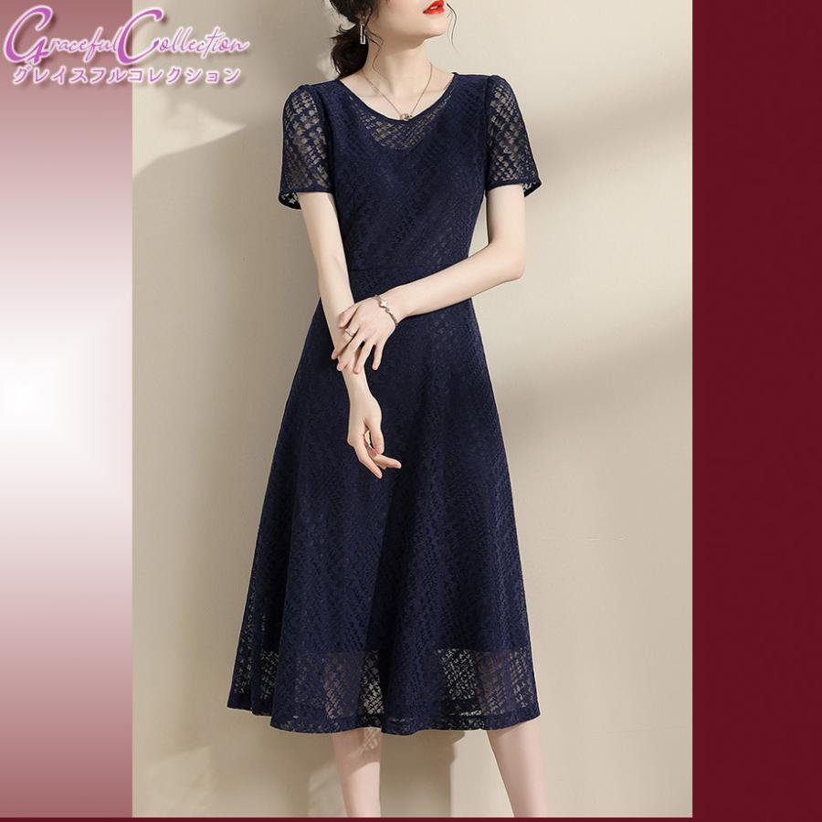 Aライン 総レース 結婚式ワンピース フォーマルドレス お食事会 両親