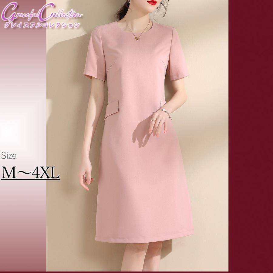 フォクシー ひざ丈ワンピース ドレス フレア Aライン ピンク 38サイズ フォクシー ひざ丈ワンピース ドレス フレア Aライン ピンク 38サイズ