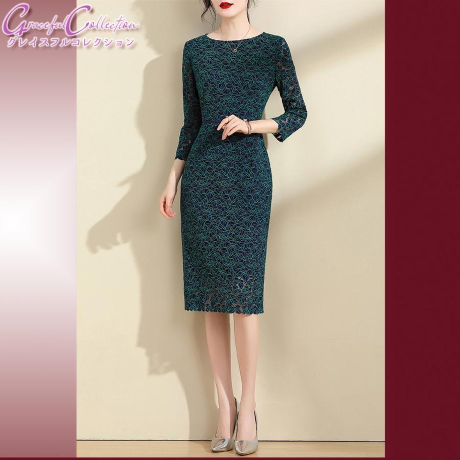 通販激安 顔合わせ服装40代50代60代70代 両親 お食事会 フォーマルドレス 結婚式ワンピース 七分袖 総レース タイト お見合い 春夏秋170 02 0107 お呼ばれ お仕事 母親 ワンピース サイズ 4xl Www Raviwebcoding Com