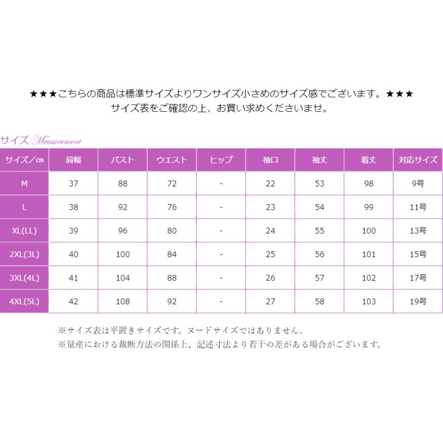 Aライン ブラック 長袖 結婚式ワンピース フォーマルドレス お食事会 両親 顔合わせ服装40代50代60代70代 お見合い 母親 祖母 懇親会 シニア 葬式170-1022-0167_15