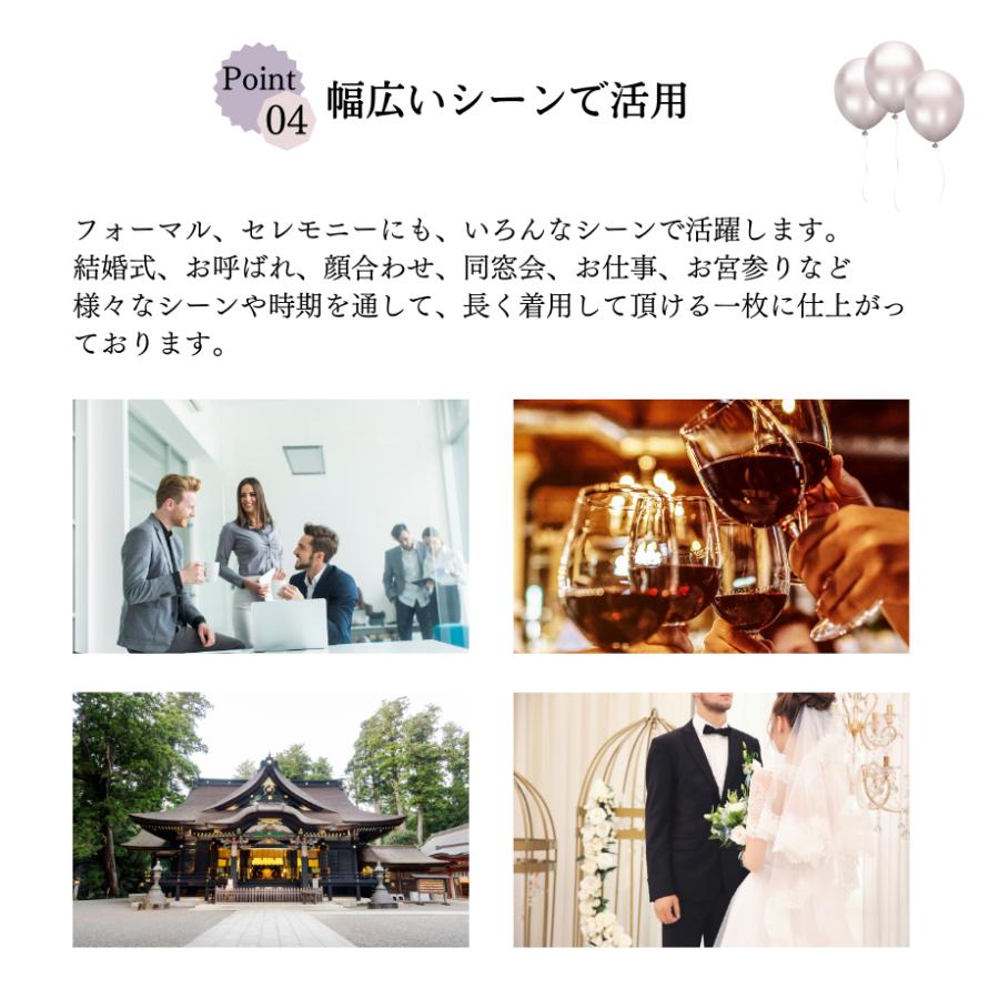 Aライン ブラック 長袖 結婚式ワンピース フォーマルドレス お食事会 両親 顔合わせ服装40代50代60代70代 お見合い 母親 祖母 懇親会 シニア 葬式170-1022-0167_9