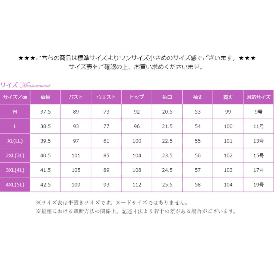 タイト 長袖 ひざ丈 行事 結婚式ワンピース フォーマルドレス お食事会 両親 顔合わせ服装40代50代60代70代 お見合い お仕事 参観日 母親 170-1122-0173_17