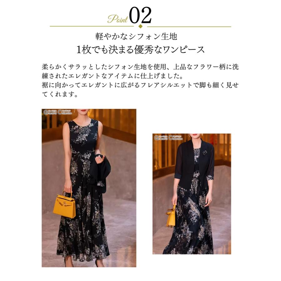 フォーマルスーツ 結婚式ドレス 叔母 60代 マザーズドレス 食事会
