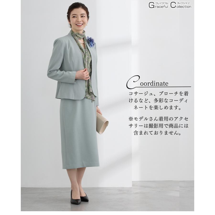 フォーマルスーツ 60代 セットアップ ロング 結婚式 50代 女性 叔母 食事会 顔合わせ 服装 母親 60代 ワンピーススーツ お宮参り 祖母 表彰式 春秋172-0725-0283の画像