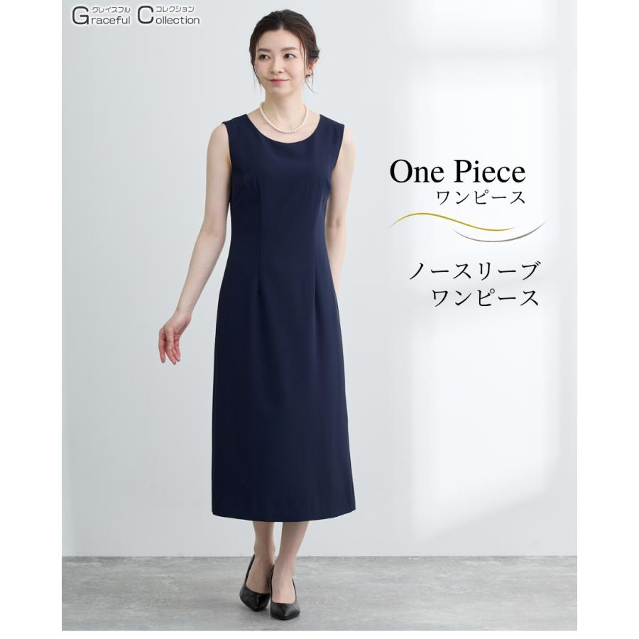 スーツ・フォーマル・ドレス aPoro 楽天市場】2025秋冬新作 レディース セットアップ 結婚式