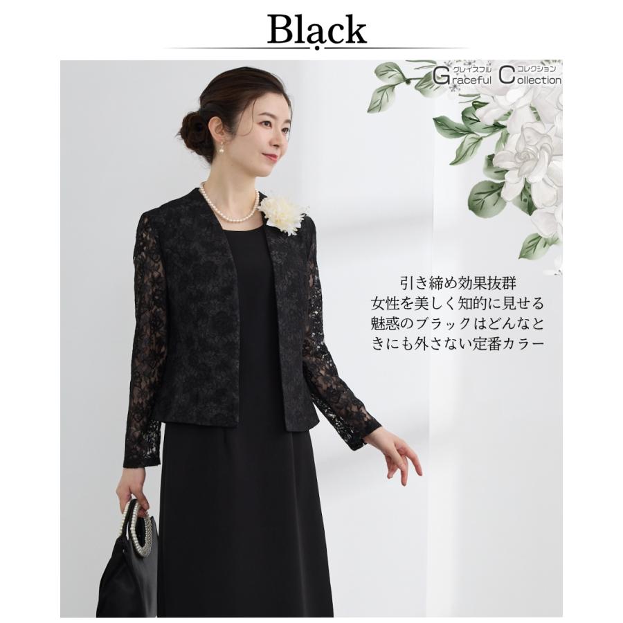 スーツ・フォーマル・ドレス emiri セレモニースーツ(4603301)11号・ネイビー｜フォーマルメッセージ