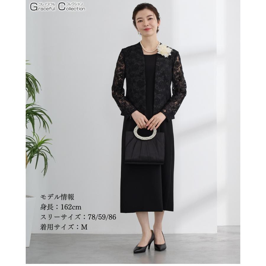 スーツ・フォーマル・ドレス mi ビジネス フォーマル レディースフォーマル[品番：DSSW0002246