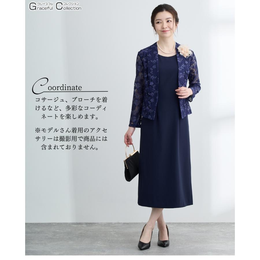 スーツ・フォーマル・ドレス Ayumi パーティー 結婚式 ジャンプスーツ パンツドレス レース袖