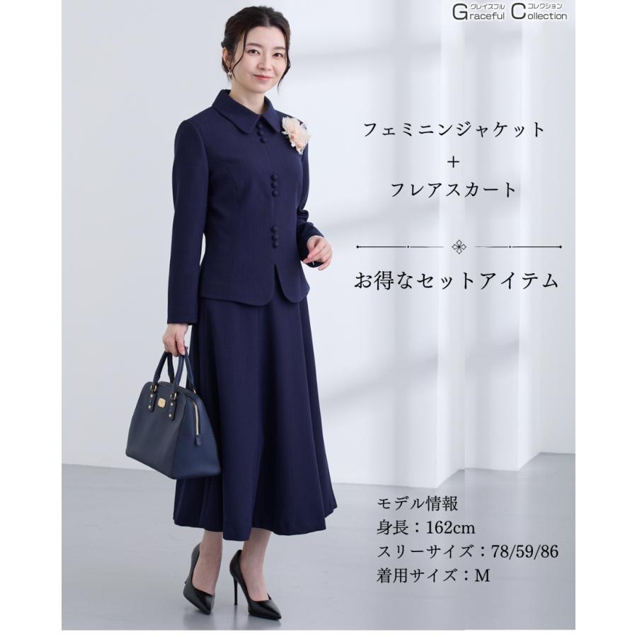 卒業式 スーツ 母親 セットアップ 40代 60代 フォーマルスーツ 入学式