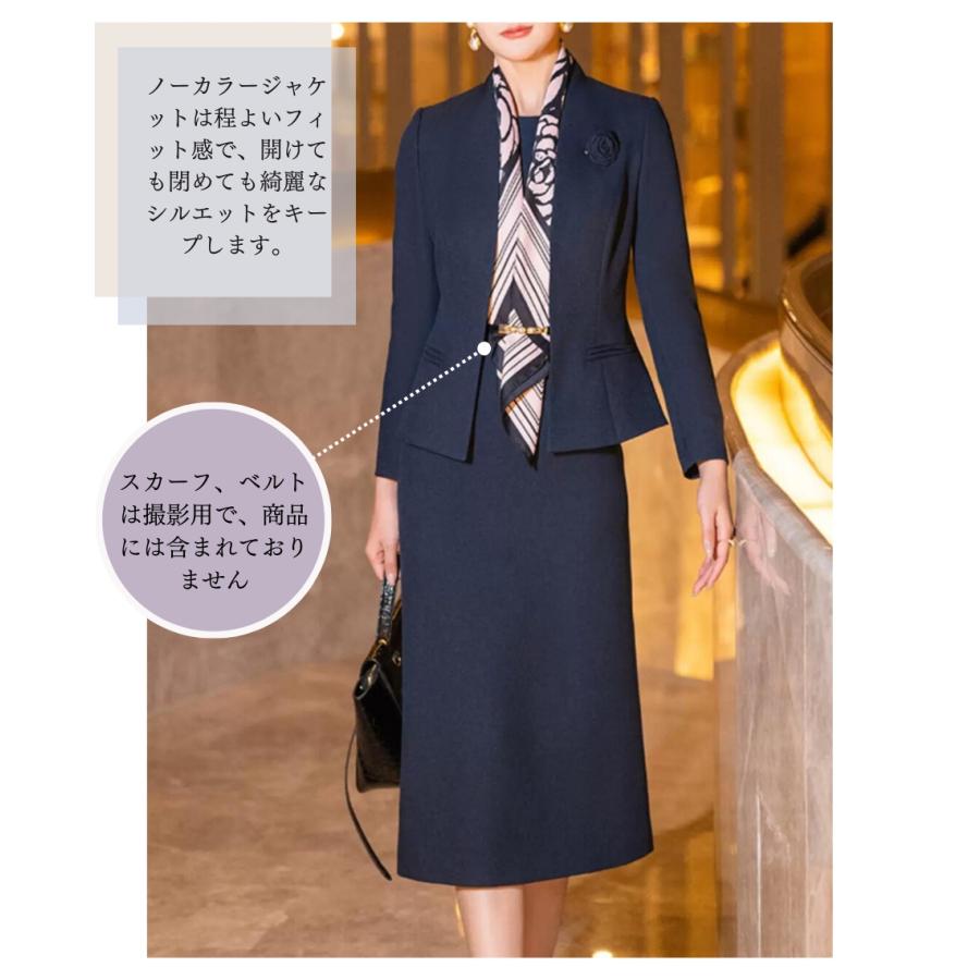 卒業式 母 服装 50代 入学式服装ママ セレモニースーツ 結婚式 叔母 フォーマルスーツ 60代 顔合わせ 母親 お宮参り 祖母 70代 ロング丈 親族172-1023-0186 グレイスフル コレクション - 通販 - Yahoo ショッピング