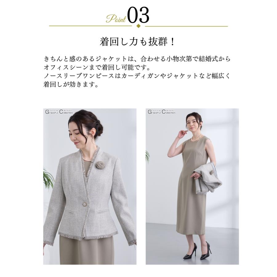 顔合わせ 服装 母親 60代 フォーマルスーツ 結婚式 50代 女性 顔合わせ 服装 母親 60代 フォーマルスーツ 結婚式 50代 女性