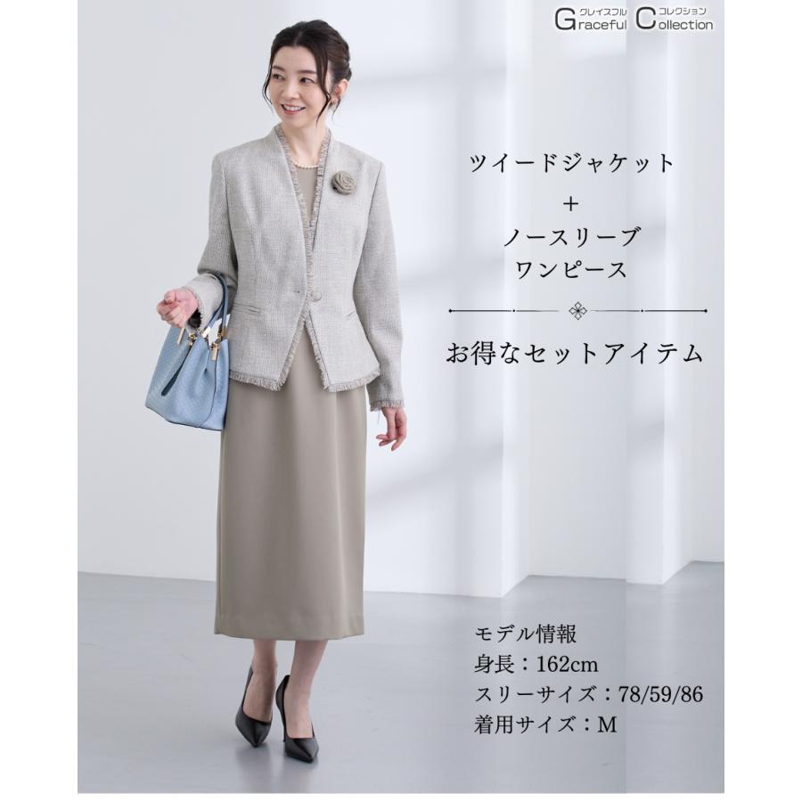 顔合わせ 服装 母親 60代 フォーマルスーツ 結婚式 50代 女性 叔母 ロング ワンピース 親族スーツ 食事会 お宮参り 祖母 70代 秋冬 卒業式 母 服装172-1024-0261の画像