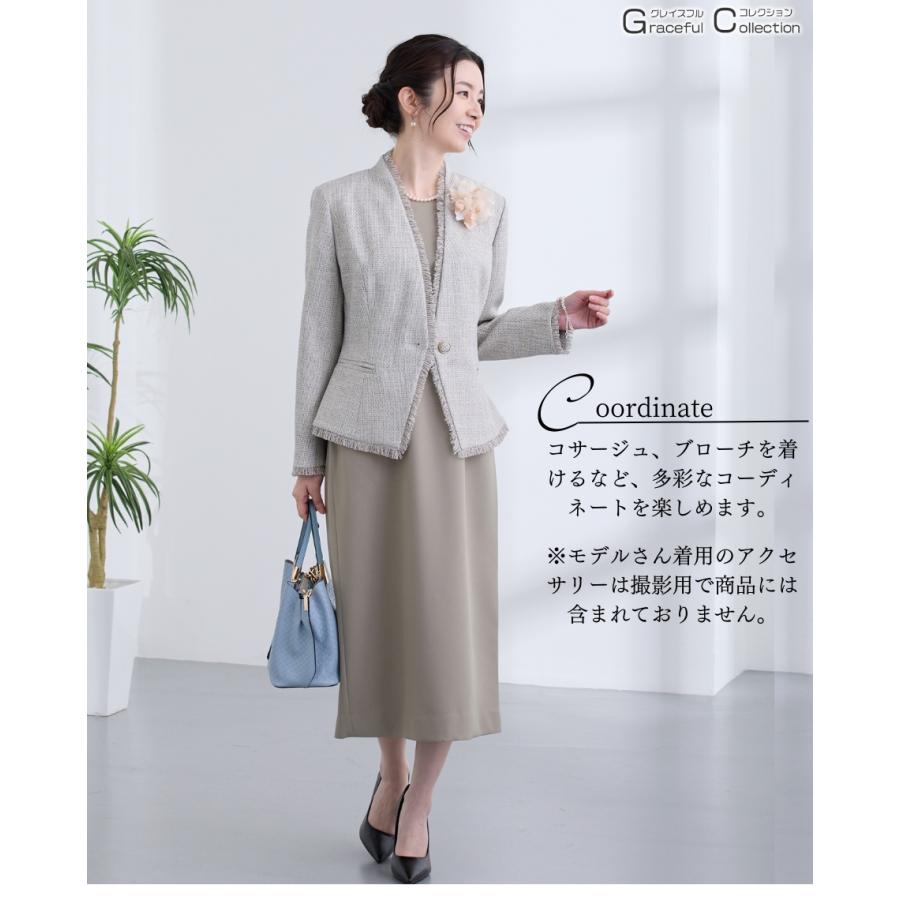 顔合わせ 服装 母親 60代 フォーマルスーツ 結婚式 50代 女性 叔母 ロング ワンピース 親族スーツ 食事会 お宮参り 祖母 70代 秋冬 卒業式 母 服装172-1024-0261の画像