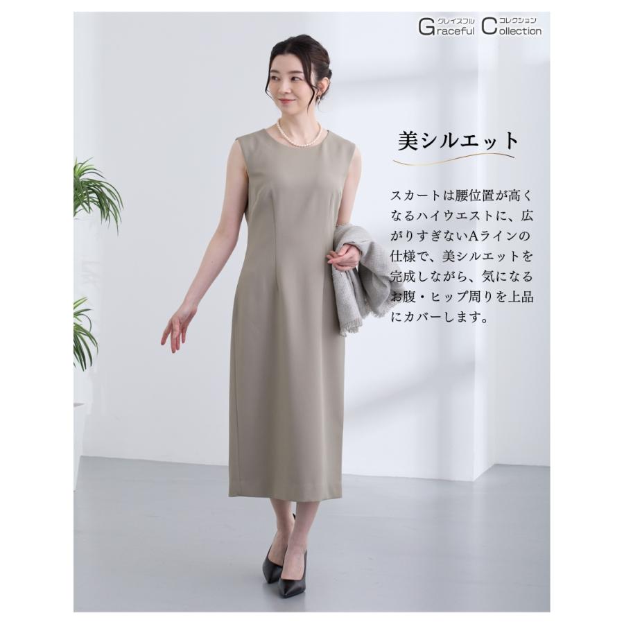 顔合わせ 服装 母親 60代 フォーマルスーツ 結婚式 50代 女性 顔合わせ 服装 母親 60代 フォーマルスーツ 結婚式 50代 女性