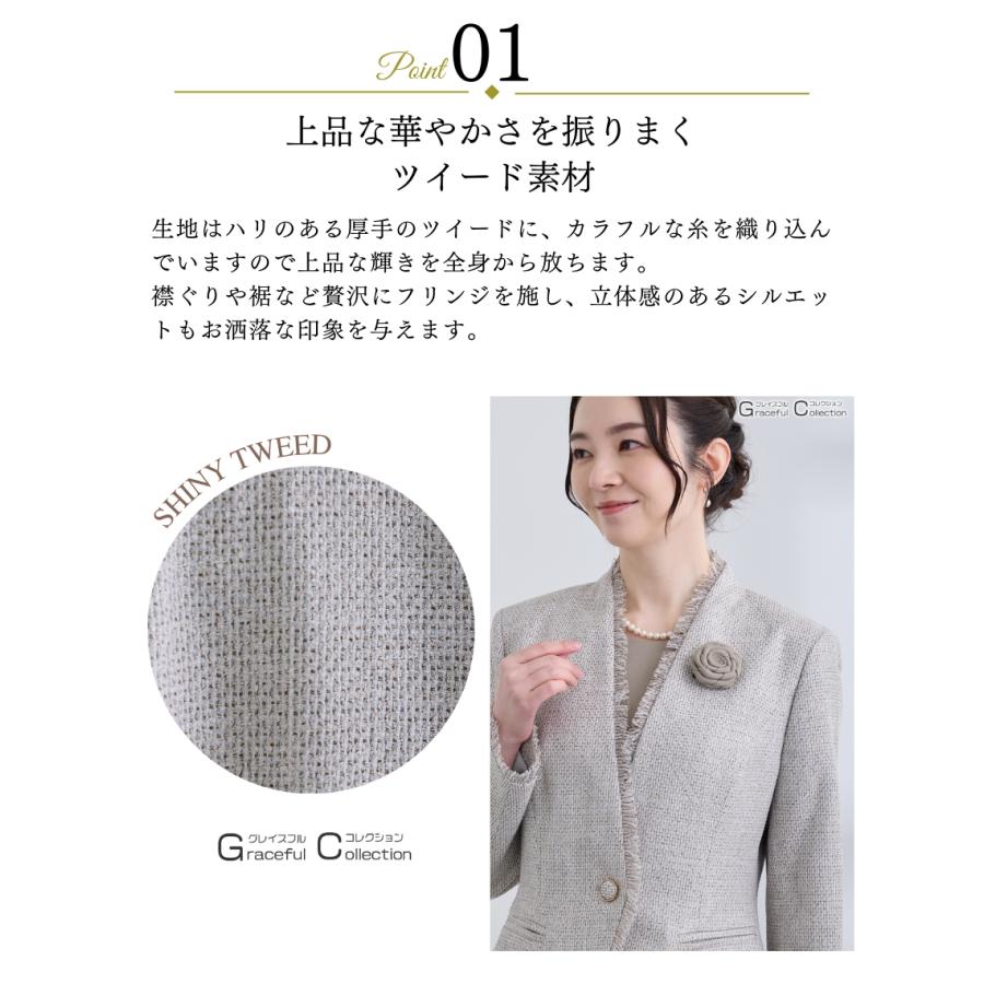 顔合わせ 服装 母親 60代 フォーマルスーツ 結婚式 50代 女性 叔母 ロング ワンピース 親族スーツ 食事会 お宮参り 祖母 70代 秋冬 卒業式 母 服装172-1024-0261の画像