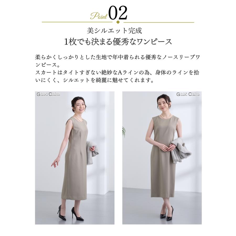 顔合わせ 服装 母親 60代 フォーマルスーツ 結婚式 50代 女性 顔合わせ 服装 母親 60代 フォーマルスーツ 結婚式 50代 女性