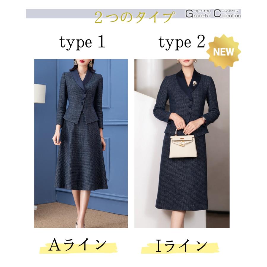 アンサンブル 結婚式 服装 50代 叔母 女性 上品 ワンピース フォーマル