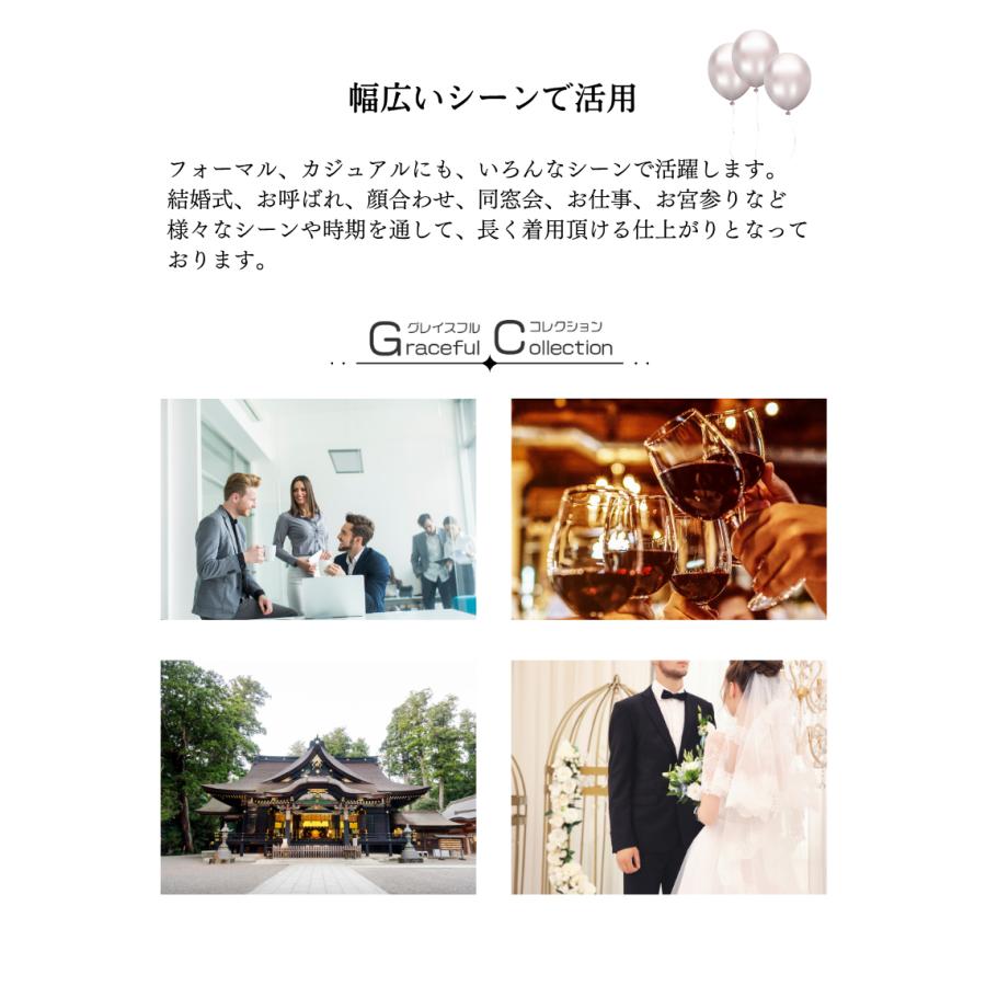 結婚式 服装 50代 女性 叔母 フォーマル ワンピース 食事会 顔合わせ 服装 母親 60代 ミセス お宮参り 祖母 70代 マザーズドレス 同窓会 春秋 冬172-1125-0295_11