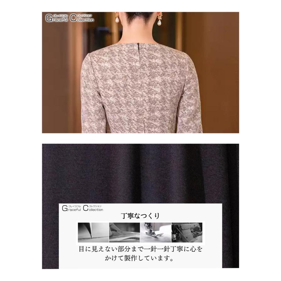 結婚式 服装 50代 女性 叔母 フォーマル ワンピース 食事会 顔合わせ 服装 母親 60代 ミセス お宮参り 祖母 70代 マザーズドレス 同窓会 春秋 冬172-1125-0295_13