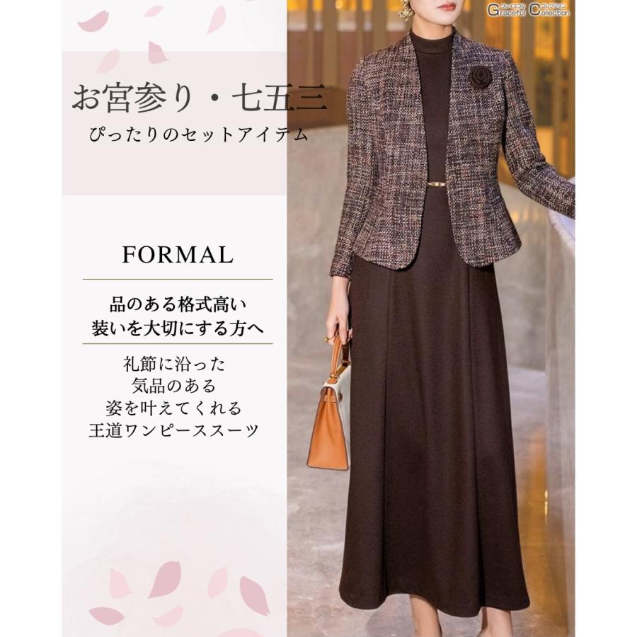 セレモニースーツ 50代 セットアップ 結婚式 服装 女性 叔母 フォーマル ワンピーススーツ 顔合わせ 服装 母親 60代 お宮参り 祖母 70代 春 秋 冬　爆買の画像