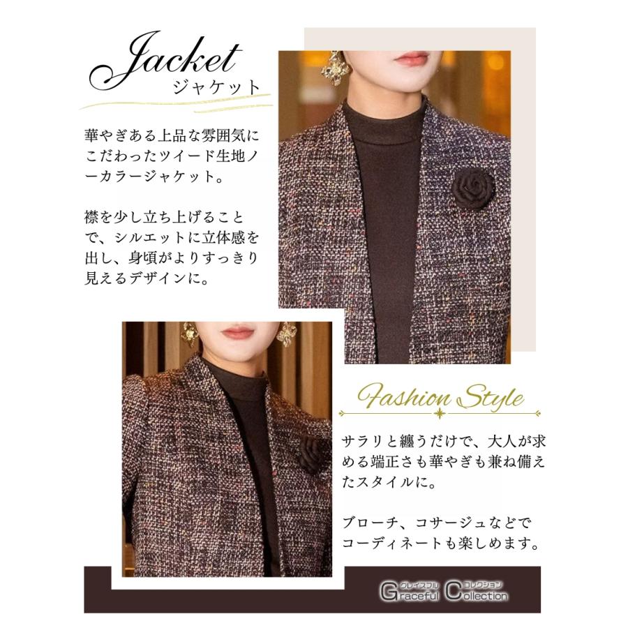 セレモニースーツ 50代 セットアップ 結婚式 服装 女性 叔母 フォーマル ワンピーススーツ 顔合わせ 服装 母親 60代 お宮参り 祖母 70代 春 秋 冬　爆買の画像