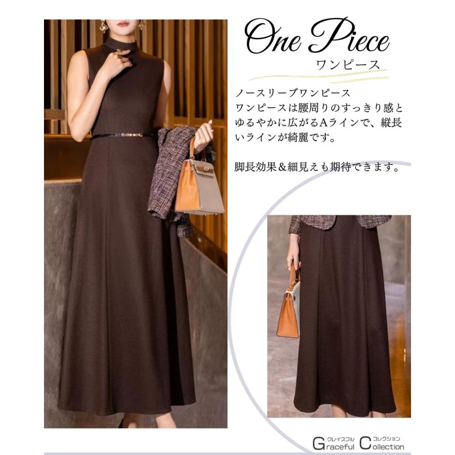 セレモニースーツ 50代 セットアップ 結婚式 服装 女性 叔母 フォーマル ワンピーススーツ 顔合わせ 服装 母親 60代 お宮参り 祖母 70代 春 秋 冬　爆買の画像