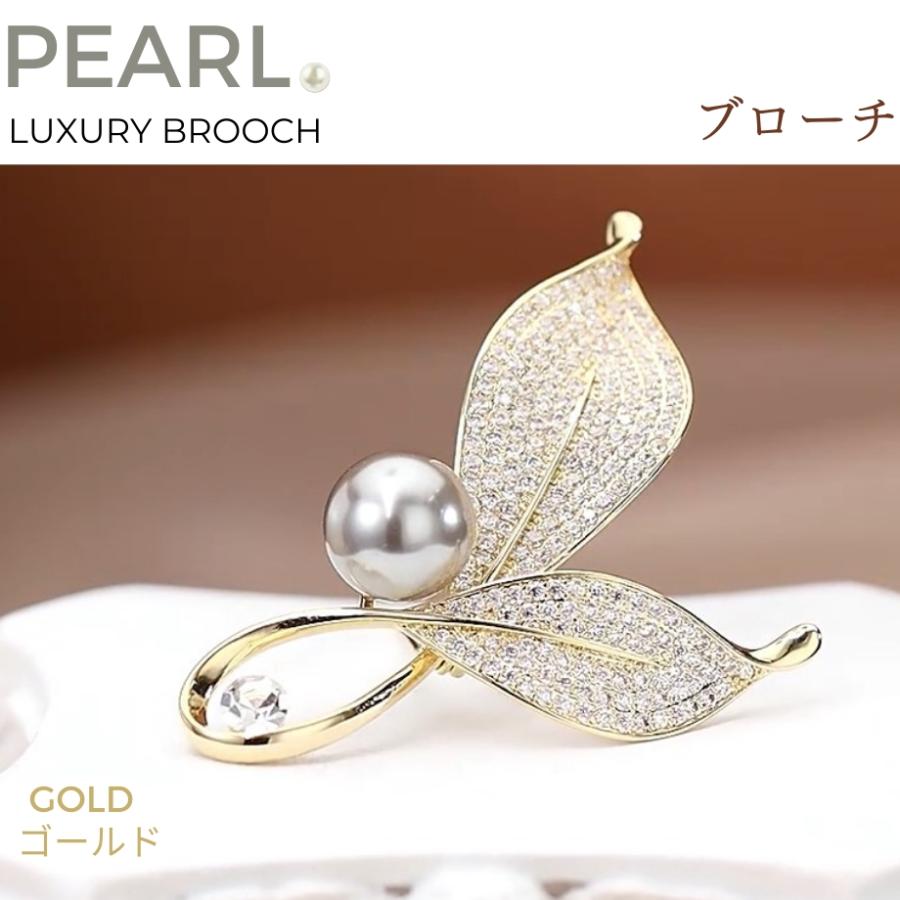 ブローチ パール ゴールド レディース アクセント スーツ ジャケット 結婚式 フォーマル プレゼント 入学式 入園式 卒園式 卒業式 アクセサリー 501-0223-0001 | 