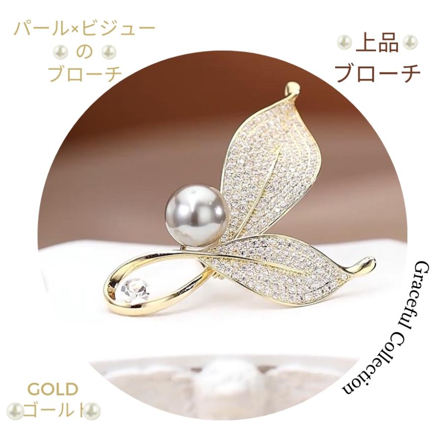 ブローチ パール ゴールド レディース アクセント スーツ ジャケット 結婚式 フォーマル プレゼント 入学式 入園式 卒園式 卒業式 アクセサリー 501-0223-0001 |  | 01