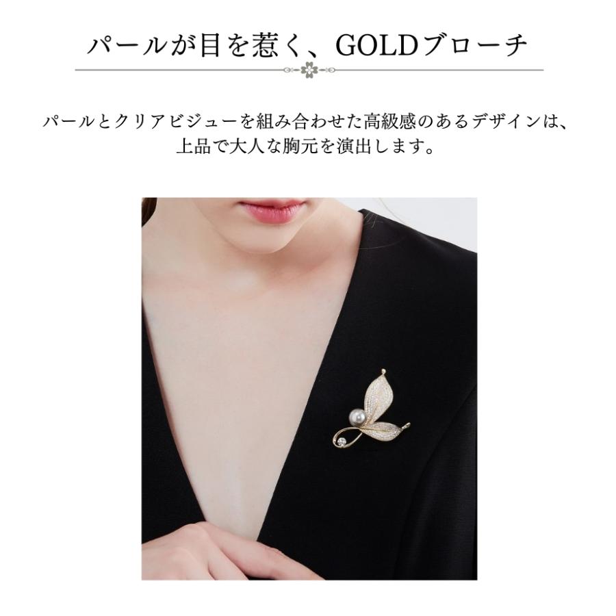 ブローチ パール ゴールド レディース アクセント スーツ ジャケット 結婚式 フォーマル プレゼント 入学式 入園式 卒園式 卒業式 アクセサリー 501-0223-0001 |  | 04