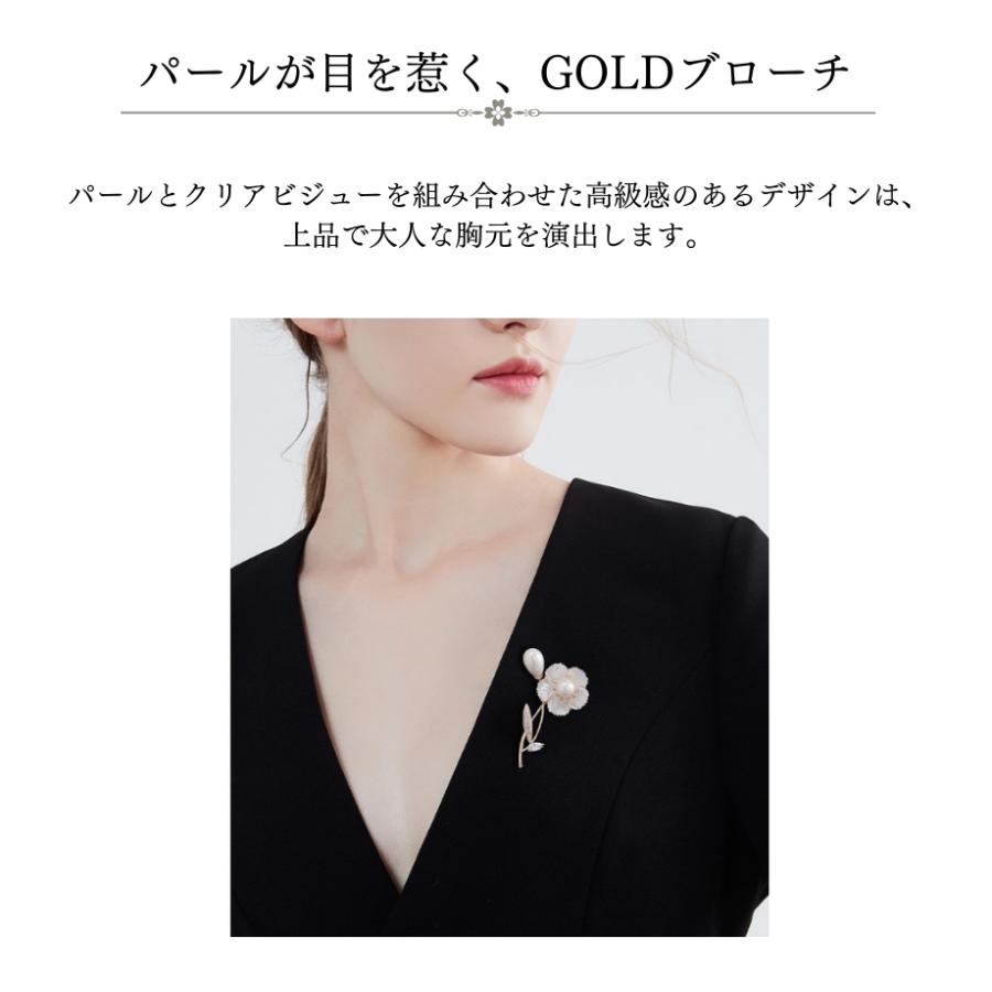 ブローチ パール ゴールド レディース アクセント スーツ ジャケット 結婚式 フォーマル プレゼント 入学式 入園式 卒園式 卒業式 アクセサリー 501-0223-0005 |  | 04