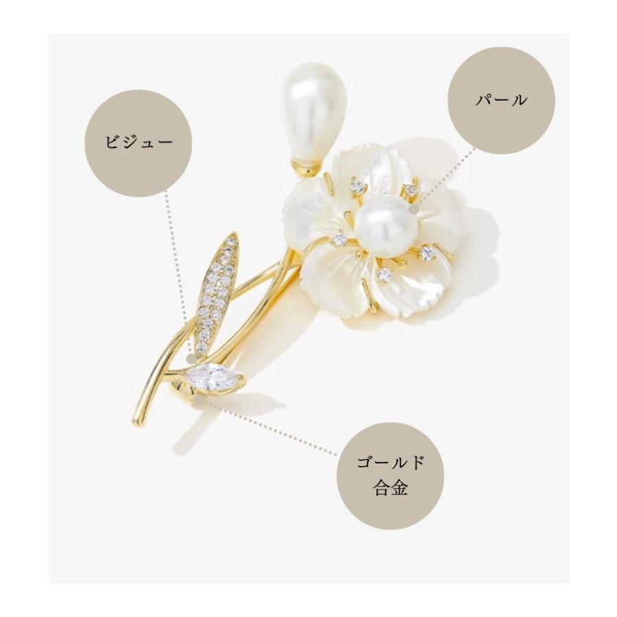 ブローチ パール ゴールド レディース アクセント スーツ ジャケット 結婚式 フォーマル プレゼント 入学式 入園式 卒園式 卒業式 アクセサリー 501-0223-0005 |  | 06