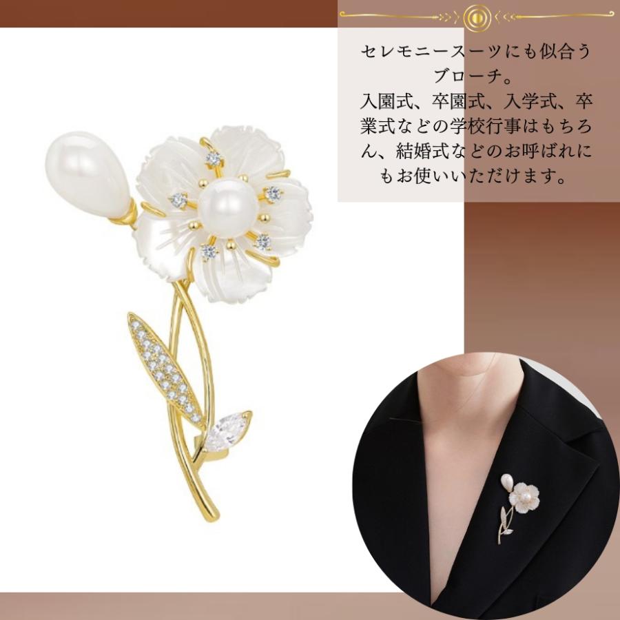 ブローチ パール ゴールド レディース アクセント スーツ ジャケット 結婚式 フォーマル プレゼント 入学式 入園式 卒園式 卒業式 アクセサリー 501-0223-0005 |  | 07