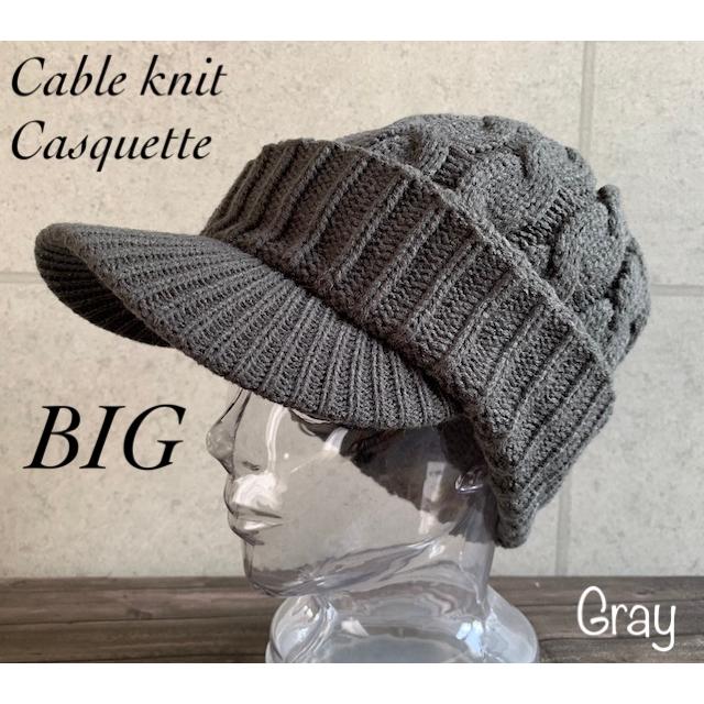 7色展開 帽子 BIG 大きい L サイズ ケーブル編み ニット