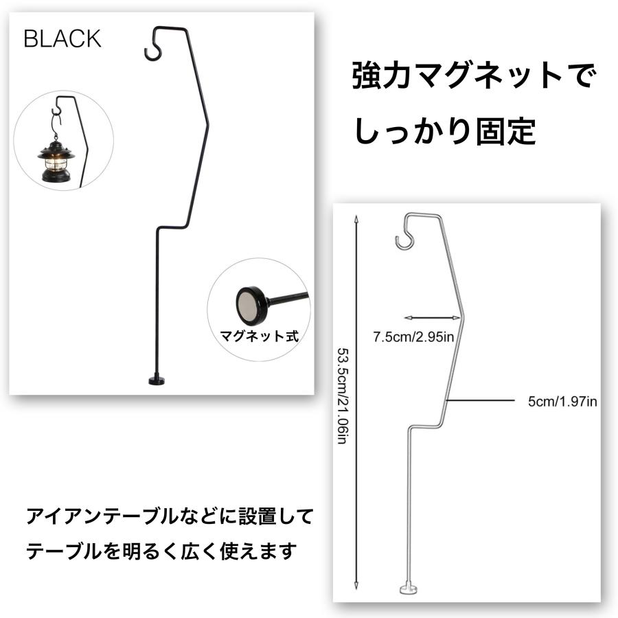 最短当日発送】 キャンプ用 卓上 ランタンハンガー マグネット式