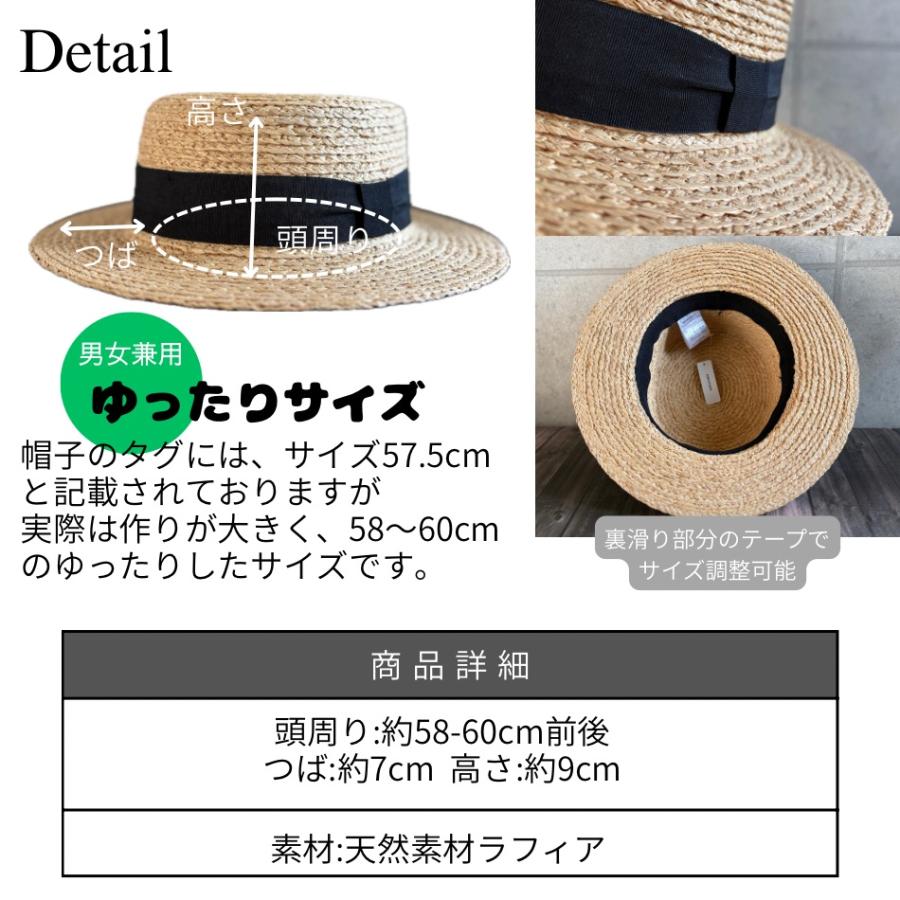 帽子 ラフィア カンカン帽 ゆったりサイズ 天然素材 ワイドブリム