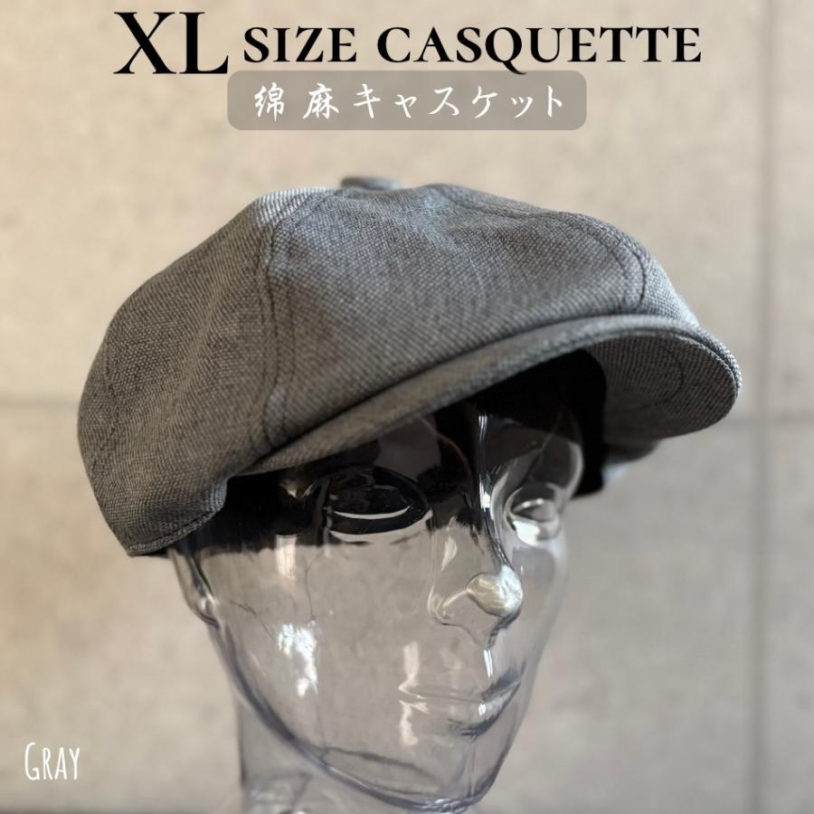 【最短当日発送】 帽子 大きい BIG サイズ キャスケット ハンチング XL 上質 アップル ボリューム 清涼感 ハンキャス 綿 麻 男女兼用 【複数ご購入送料無料】 |  | 13