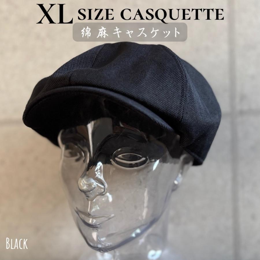 【最短当日発送】 帽子 大きい BIG サイズ キャスケット ハンチング XL 上質 アップル ボリューム 清涼感 ハンキャス 綿 麻 男女兼用 【複数ご購入送料無料】 |  | 04