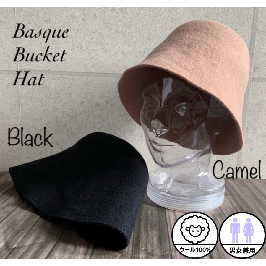 2色展開 帽子 フェルト バケット チューリップ ハット バスク ウール