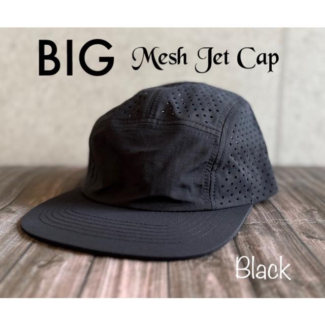 最短当日発送】 帽子 キャップ メッシュ ジェットキャップ 大きい L