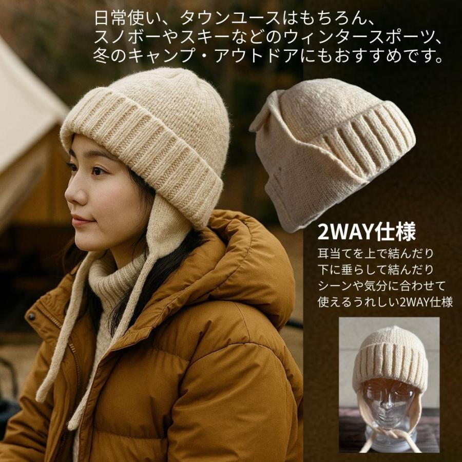 最短当日発送】 2色展開 帽子 ニット帽 折り返し 耳付き ニット