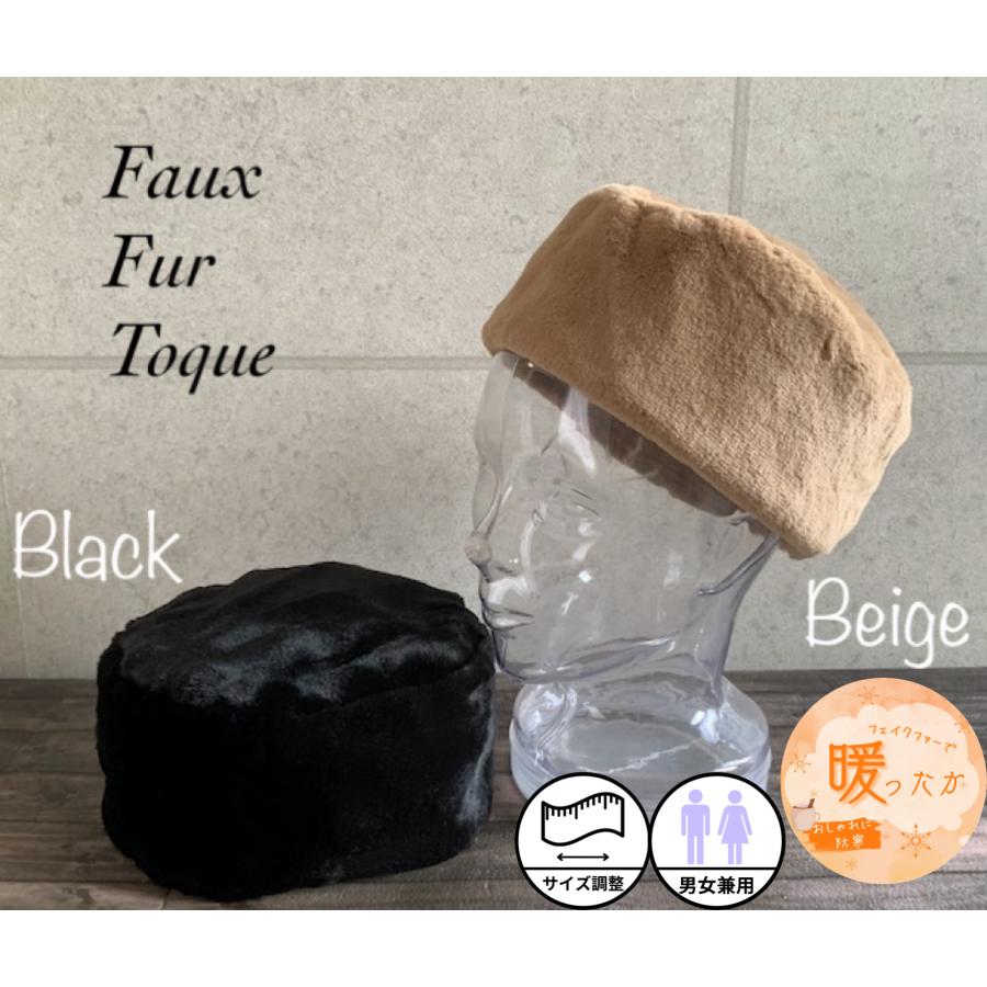 2色展開 帽子 ファー ワッチ トーク帽 ロシア帽 ロータイプ エコファー