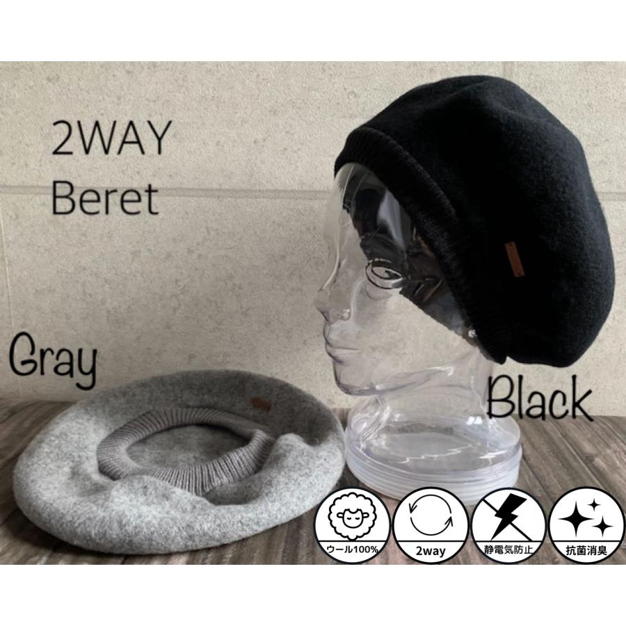 2色展開 帽子 2WAY バスク ベレー ベレー帽 リブ レザー タグ ウール