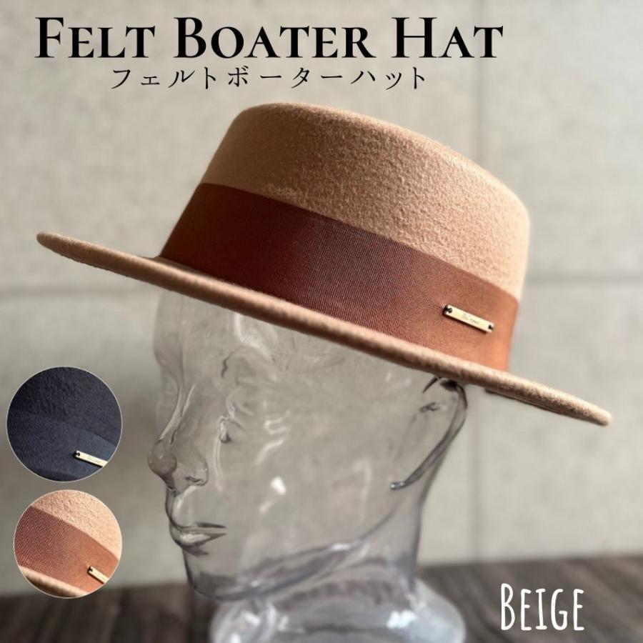 【最短当日発送】 特価 帽子 カンカン帽 ハット ポリフェルト 幅広リボン フェルト メンズ レディース 男女 サイズ調整 秋冬 シンプル 【複数ご購入送料無料】 |  | 14