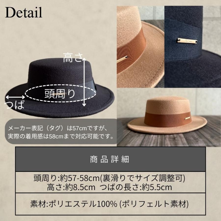 【最短当日発送】 特価 帽子 カンカン帽 ハット ポリフェルト 幅広リボン フェルト メンズ レディース 男女 サイズ調整 秋冬 シンプル 【複数ご購入送料無料】 |  | 03
